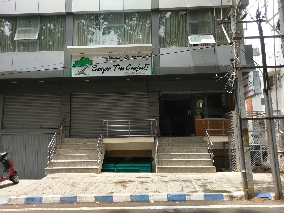 Banyan Tree Comforts Mysore Esterno foto